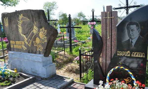 Гитлеровский холуй? Герой украины!