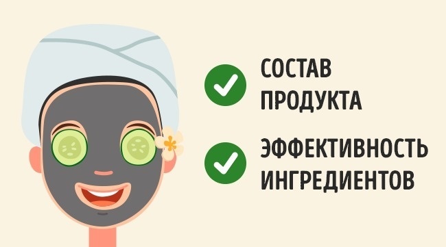 Пора выкинуть с полок все лишнее — 10 мифов, в которые нас заставляют верить производители косметики Пора выкинуть с полок все лишнее — 10 мифов, в которые нас заставляют верить производители косметики