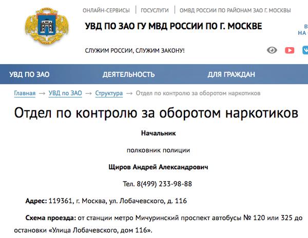 Compromat.Ru: 62925 Compromat.Ru: 62925
