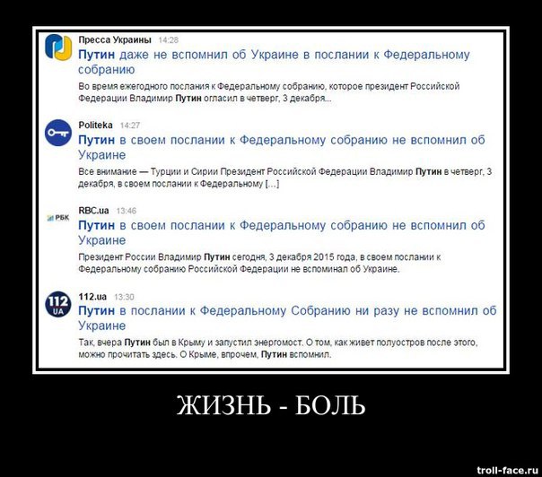 Картина маслом...на злобу дня (ассорти и из архива) Картина маслом...на злобу дня (ассорти и из архива)