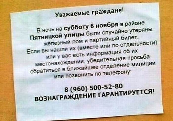 Маразмы Маразмы