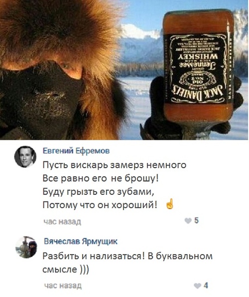 Забавные картинки и юмор из социальных сетей (24 скриншота)