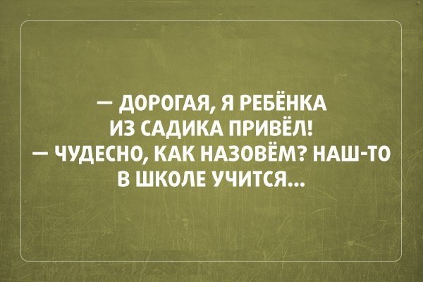 Забавные и веселые картинки с надписями для настроения (11 фото) Забавные и веселые картинки с надписями для настроения (11 фото)