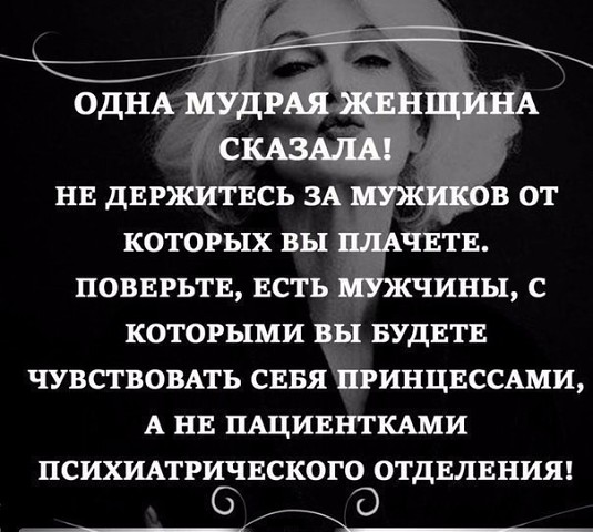 Счастье человека не в том, что ему дано, а в умении всем этим успешно распорядиться. Счастье человека не в том, что ему дано, а в умении всем этим успешно распорядиться.