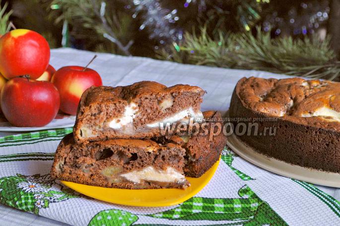 Фото Шоколадный пирог с яблоками и творожной начинкой