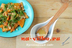 Теплый салат из тыквы с орехами Теплый салат из тыквы с орехами