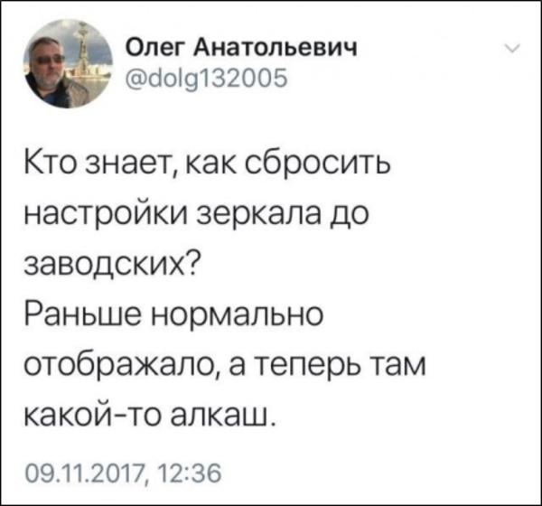 Шедевральные приколы из соцсетей от народных юмористов Шедевральные приколы из соцсетей от народных юмористов