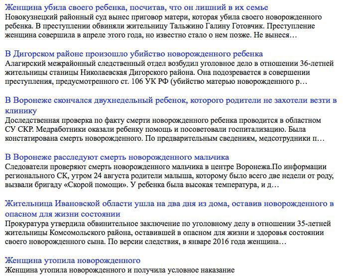 Нужны ли бэби-боксы?