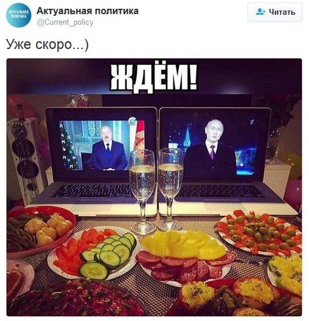 Соцсети жгут. Новогодний выпуск Соцсети жгут. Новогодний выпуск