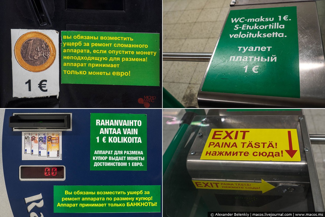 Почему россияне ездят за продуктами в Финляндию? У нас, что есть не чего? Почему россияне ездят за продуктами в Финляндию? У нас, что есть не чего?
