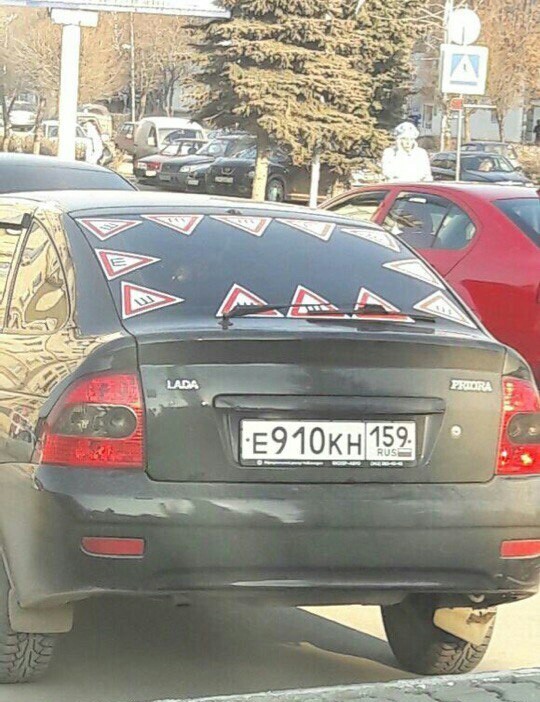 Народный креатив с наклейкой "Шипы" Народный креатив с наклейкой "Шипы" авто, автоприкол, наклейка, пдд, прикол, шипы