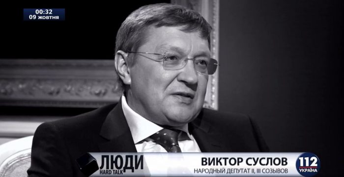 Прогноз по Украине: ставка проиграна… Все трещит по швам? Прогноз по Украине: ставка проиграна… Все трещит по швам?