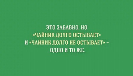 10 русских выражений, которые сводят с ума иностранцев!