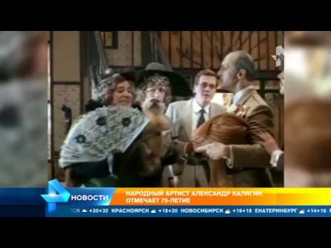 Народный артист Александр Калягин встретит 75 летний юбилей на сцене театра