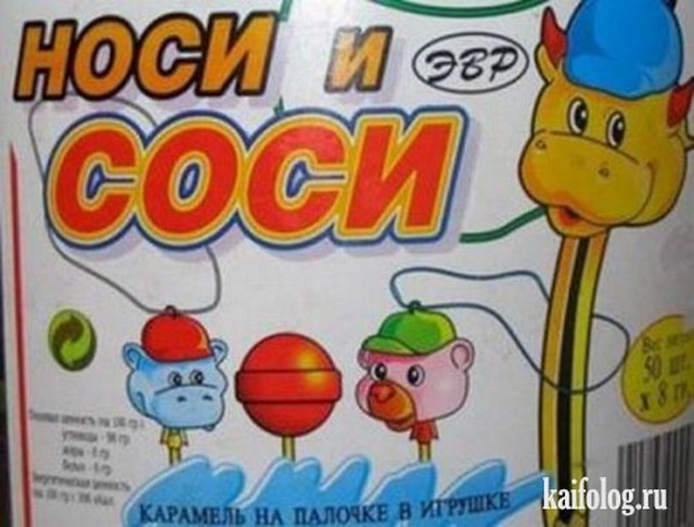 Чисто русские фото (80 фото) - Смешной