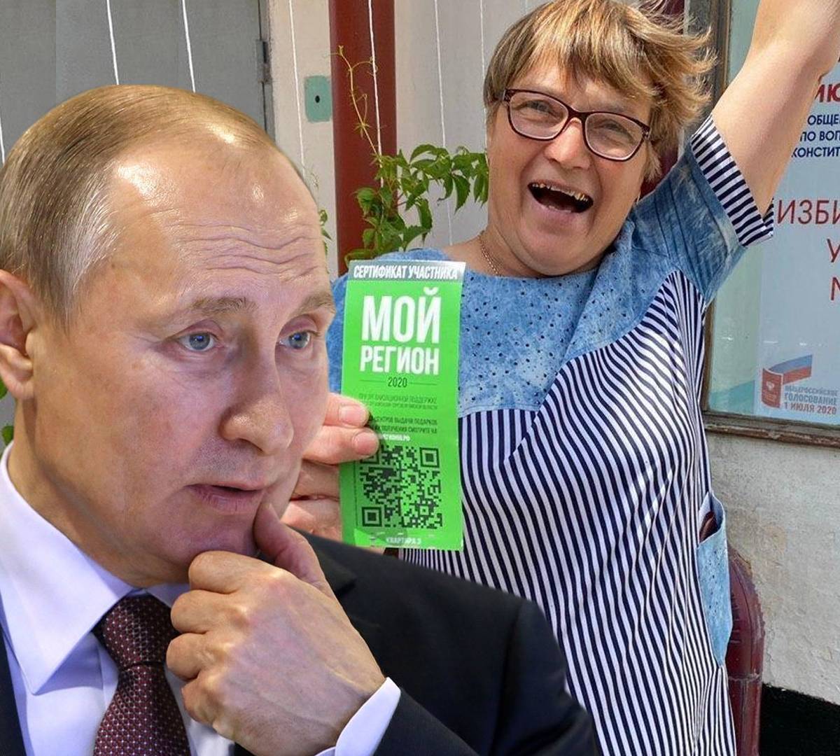 Зачем власть сама ставит под сомнение легитимность голосования за поправки Зачем власть сама ставит под сомнение легитимность голосования за поправки