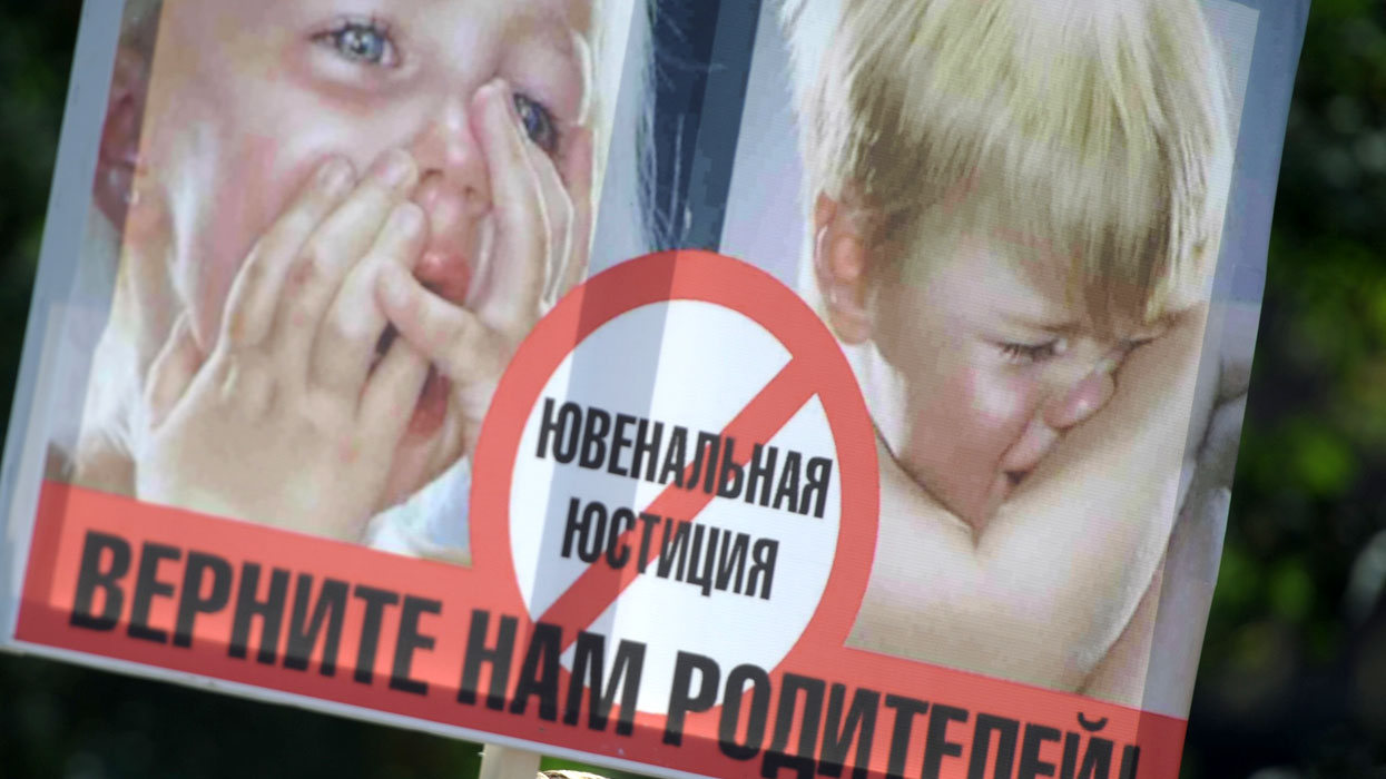 ювенальная юстиция