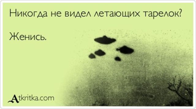 Веселые Аткрытки с текстом