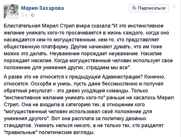 Какая заразная штука оказалась: Ахеджаковщина в США Какая заразная штука оказалась: Ахеджаковщина в США
