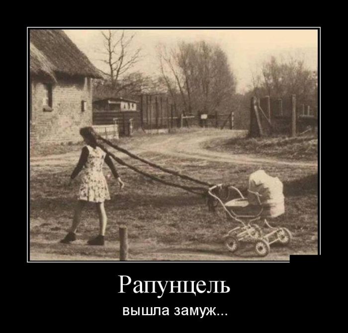 Прикольные демотиваторы для настроения (10 фото) Прикольные демотиваторы для настроения (10 фото)