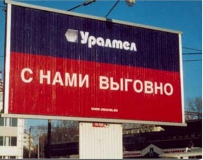Самые смешные оЧеПятки