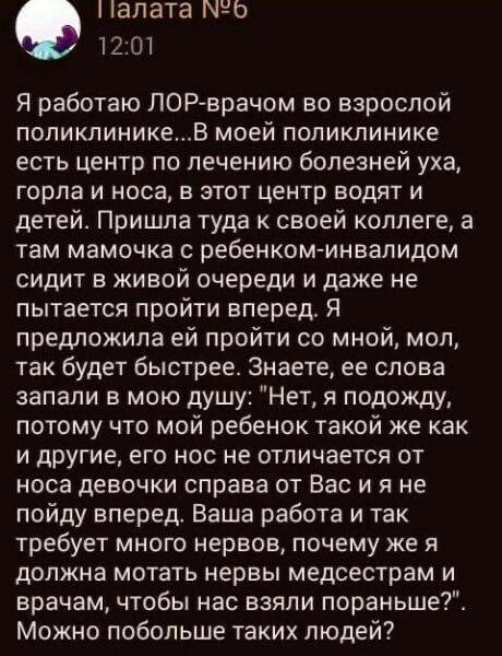 Шутки и истории про "яжматерей" Но я же мать!