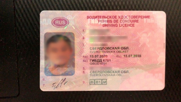 Российские водители начали получать права нового образца