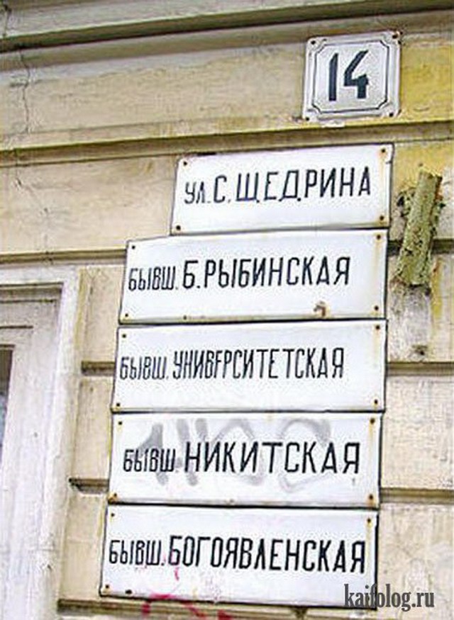 Будни ЖКХ (50 фото) Будни ЖКХ (50 фото)