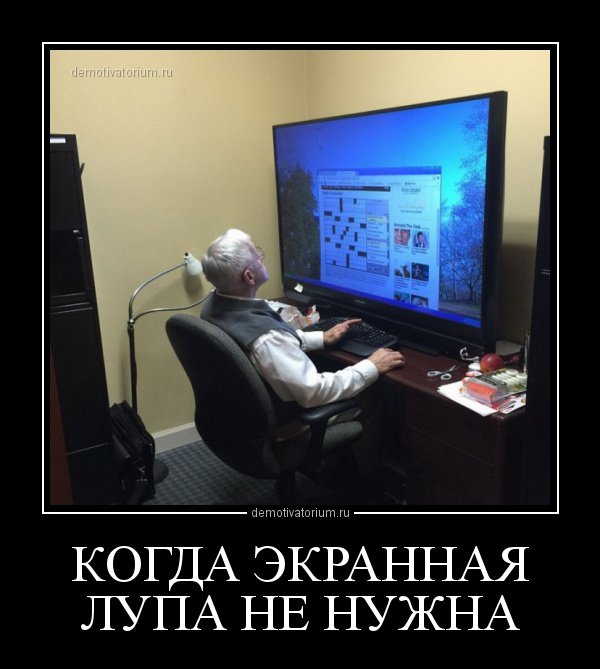 Прикольные демотиваторы на вторник (10 фото) Прикольные демотиваторы на вторник (10 фото)