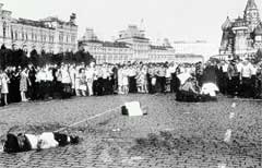 Фото 2. Редкии кадр с места взрыва 1967 года.jpg Фото 2. Редкии кадр с места взрыва 1967 года.jpg