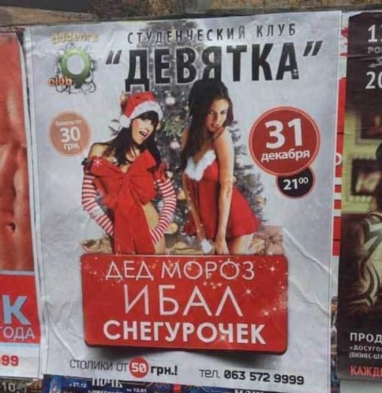 Абсурдные новости. 28 декабря 2016 года Абсурдные новости. 28 декабря 2016 года