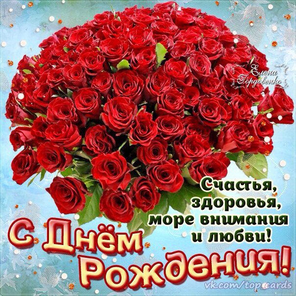 С днём рождения поздравления женщине в прозе С днём рождения поздравления женщине в прозе