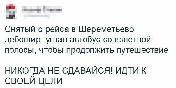 Уморительные комментарии пользователей на различные темы. Позитивного вам дня Уморительные комментарии пользователей на различные темы. Позитивного вам дня