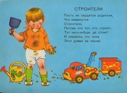 Песня Моя Ленуська, aвтор Музыка: Александр Барыкин, стихи: Альберт Осенний букет из конфет в подарок учительнице