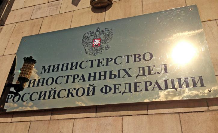 МИД РФ считает намерение НАТО провести мероприятие на Шпицбергене провокацией МИД РФ