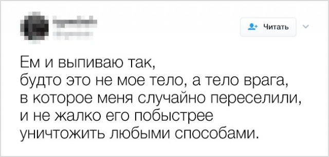 Твиты, которые поднимут вам настроение (20 скриншотов) Твиты, которые поднимут вам настроение (20 скриншотов)