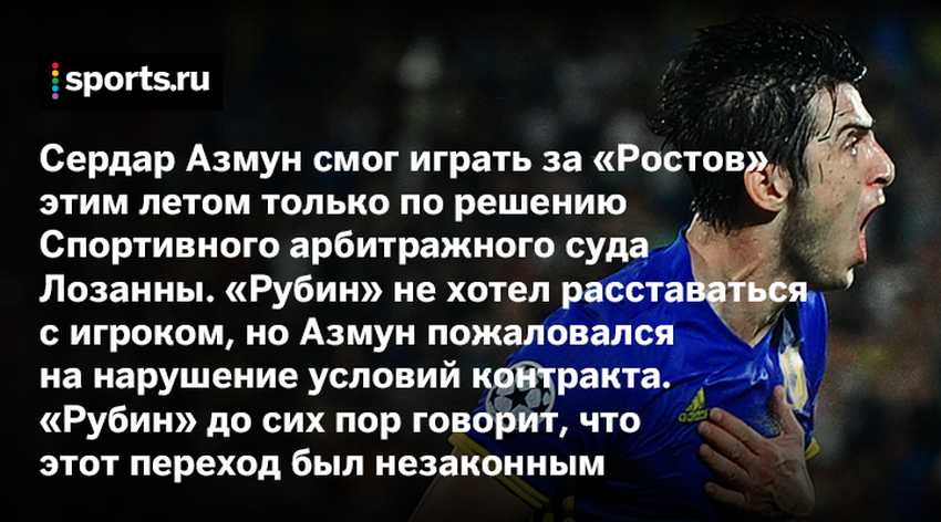Пока вы спали, в русском футболе случилось чудо: 10 причин обалдеть от выхода «Ростова» в ЛЧ Пока вы спали, в русском футболе случилось чудо: 10 причин обалдеть от выхода «Ростова» в ЛЧ