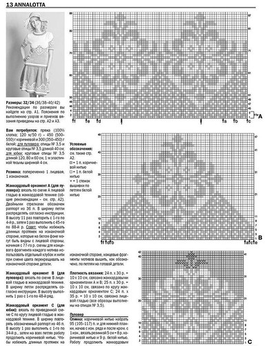 Комплект