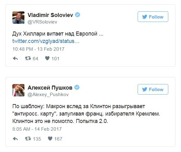 Пушков и Соловьёв высмеяли антироссийскую стратегию Макрона Пушков и Соловьёв высмеяли антироссийскую стратегию Макрона