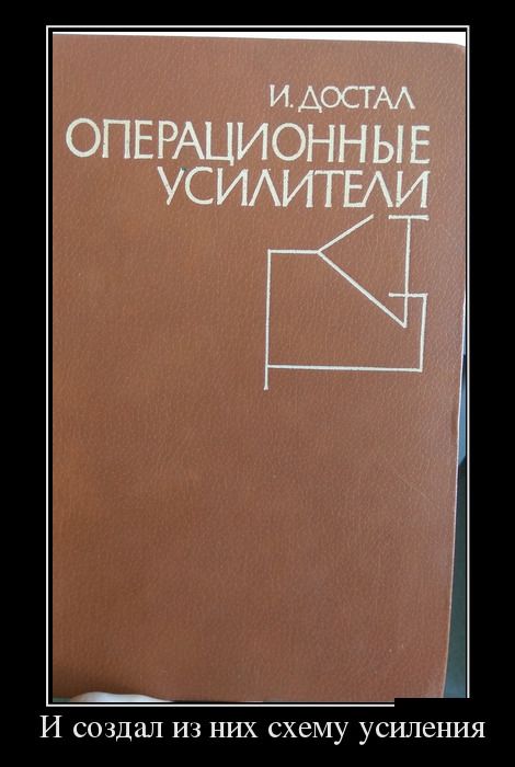 Свежие и позитивные демотиваторы для хорошего настроения (11 фото) Свежие и позитивные демотиваторы для хорошего настроения (11 фото)