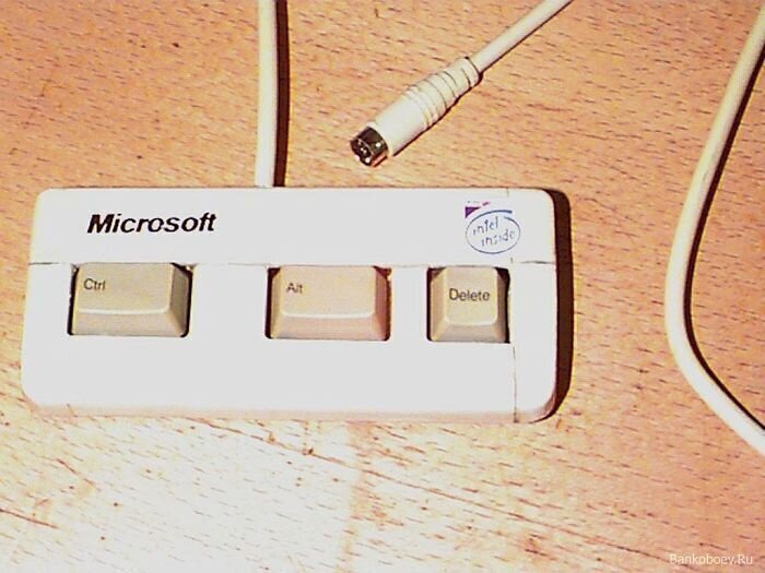 Комп завис? Нажимаем Ctrl-Alt-Del ! А вы помните, как делали это в 90-х?
(19 фото)
