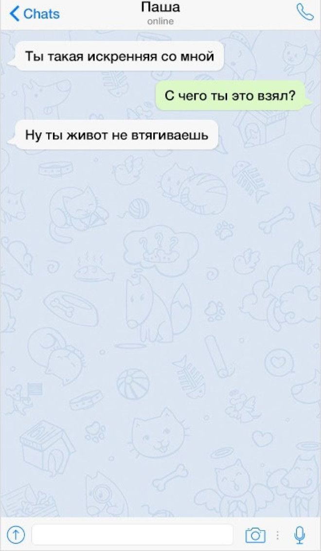 15 СМС истинных мастеров флирта, от которых ваше сердечко затрепещет 15 СМС истинных мастеров флирта, от которых ваше сердечко затрепещет