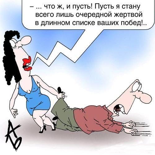 Завоевание Елены Завоевание Елены