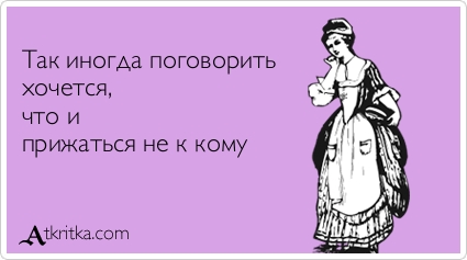 Открытка ком новые Открытка ком новые
