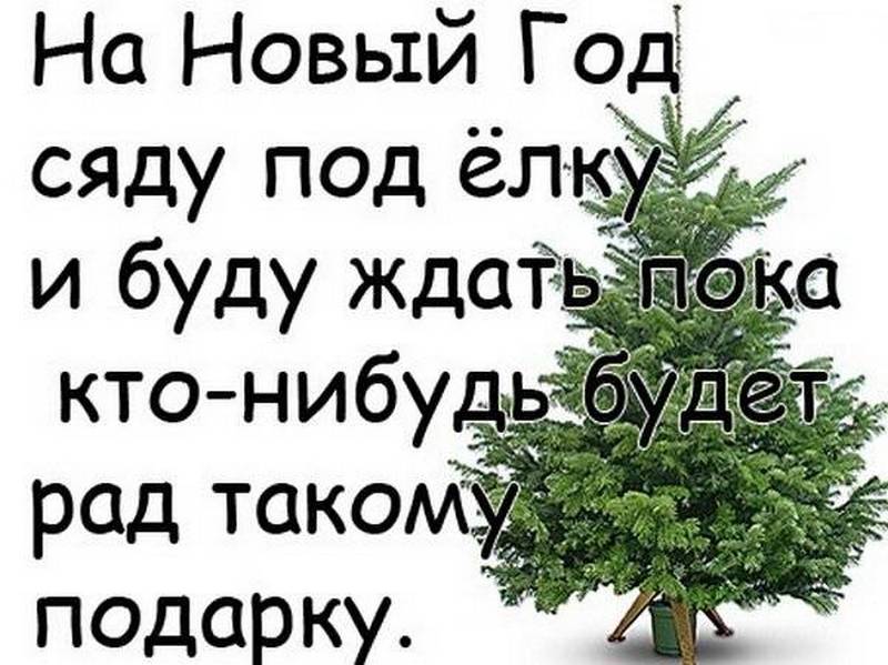 Что ждать от нового 2017 год Что ждать от нового 2017 год