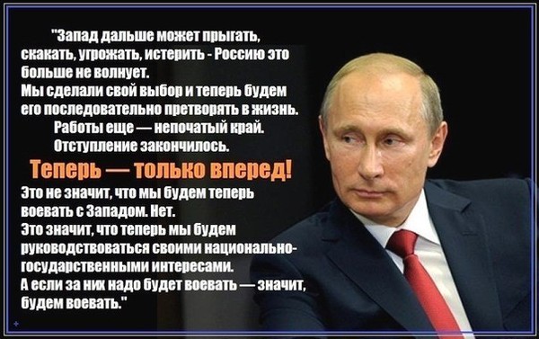 Путин плох. Надеюсь, будет хуже Путин плох. Надеюсь, будет хуже