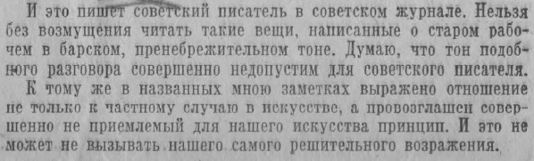 Этот день 50 лет назад. 15 марта 1963 года