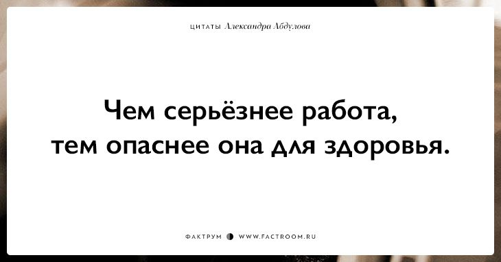 10 цитат незабвенного Александра Абдулова о вечном