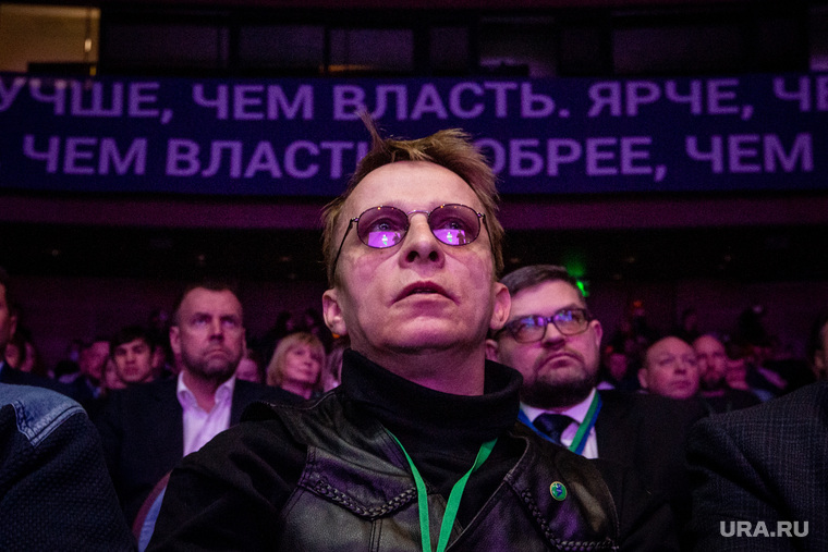 Объединительный съезд