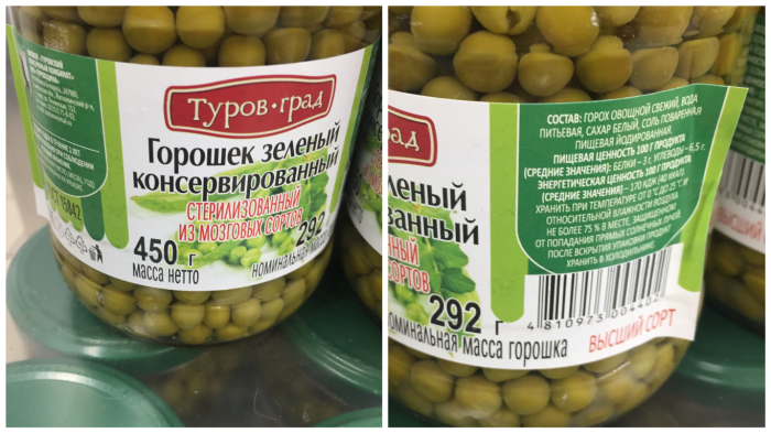 Сахар: самый доступный и дешевый консервант. Сахар: самый доступный и дешевый консервант.